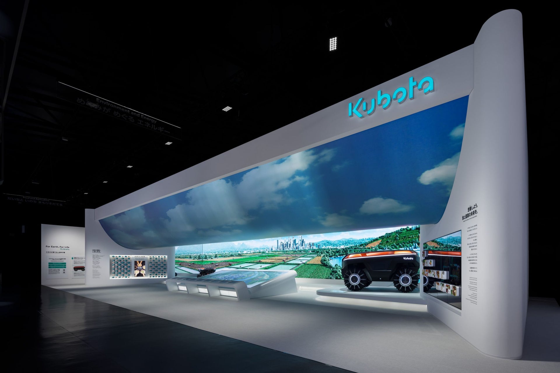 2025年日本国際博覧会　「未来の都市」パビリオン　「Kubota Germination Lab」1